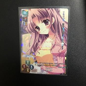 Amazon.co.jp: ましろ色シンフォニー lycee みうの母親 天羽結子