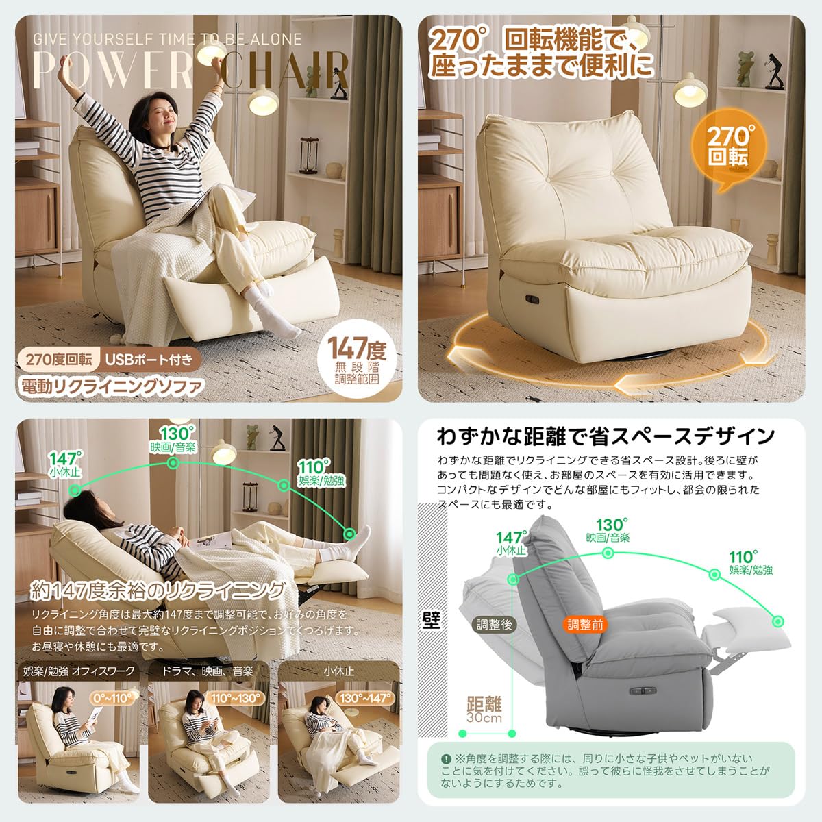 Amazon｜Simpolu 電動リクライニングチェアー 一人掛け 肘掛けなし