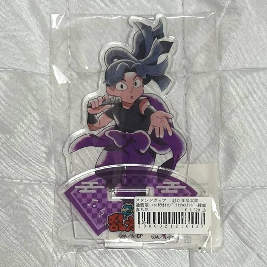 Amazon.co.jp: 忍たま乱太郎 綾部喜八郎 アクリルスタンド カラオケ