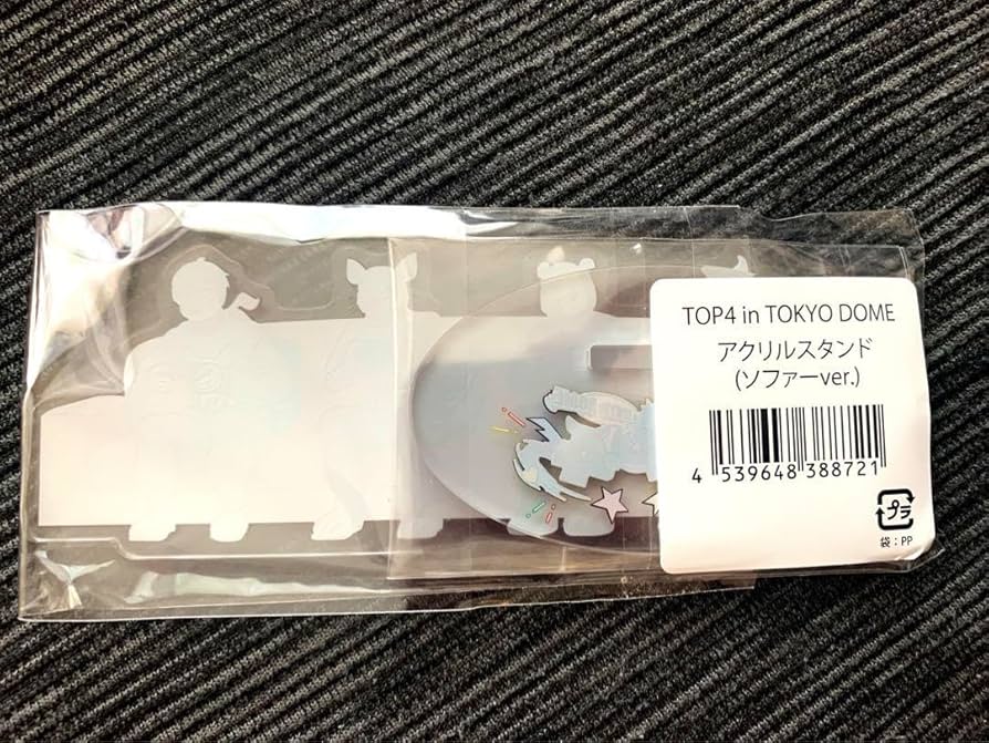 Amazon.co.jp: TOP4 in TOKYODOME アクリルスタンド ソファーver