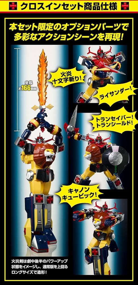 Amazon.co.jp: SMP [SHOKUGAN MODELING PROJECT] 未来ロボ