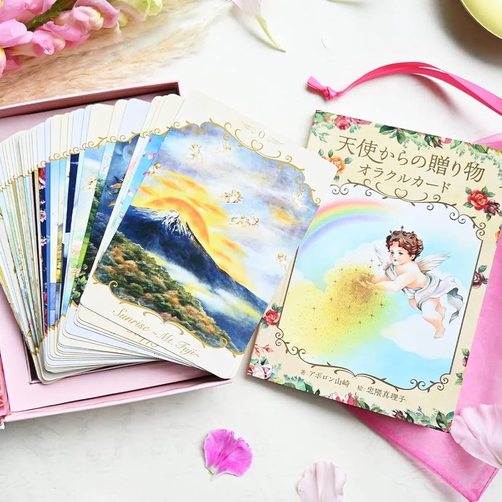 Amazon | 天使からの贈り物 オラクルカード アポロン山崎 占い 手相