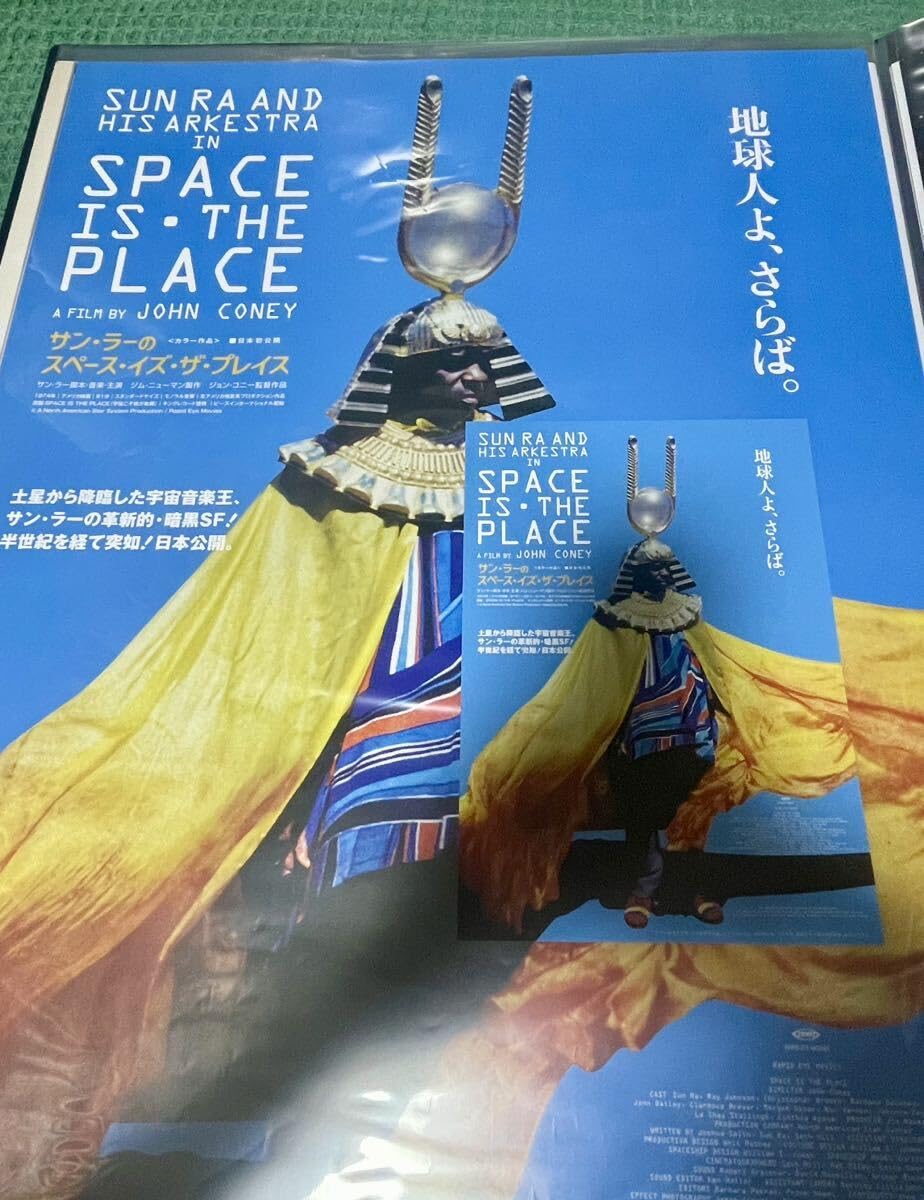 Amazon.co.jp: サン ラー サン ラーのスペース イズ ザ プレイス 映画