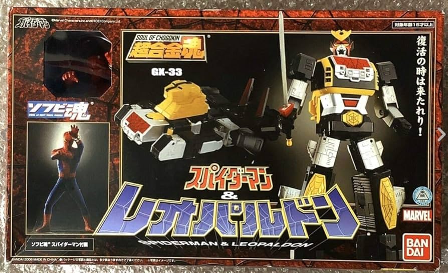 Amazon.co.jp: TAMASHII NATIONS 超合金魂 GX-33 レオパルドン