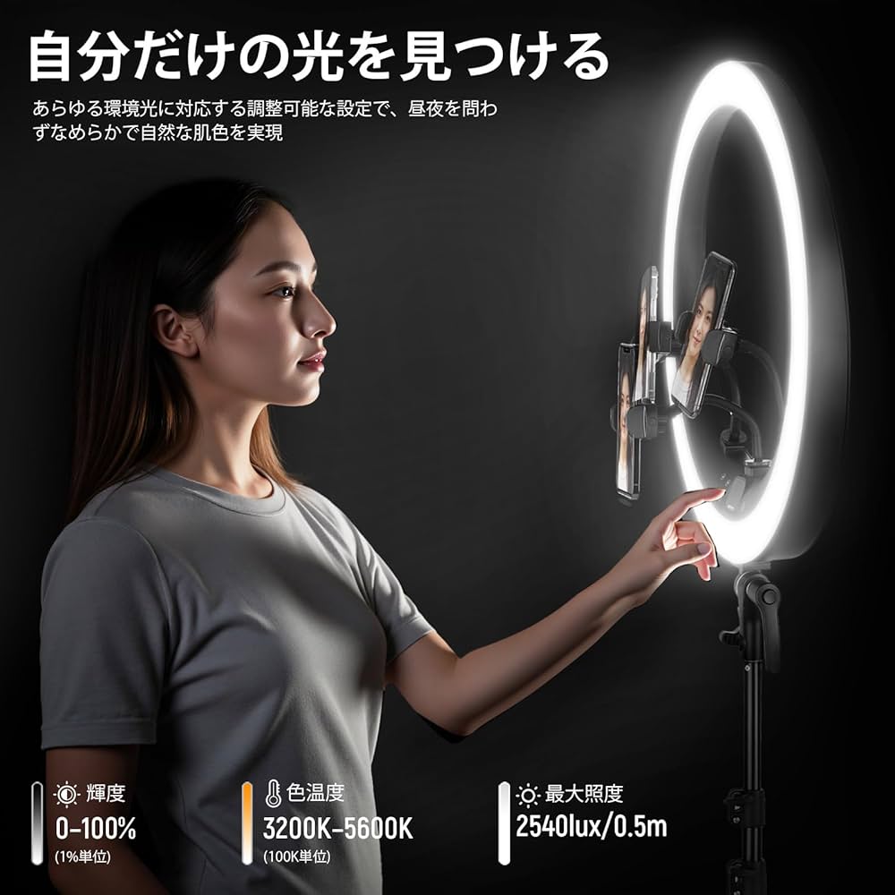 Amazon | NEEWER 19インチ LEDリングライト 女優ライト タッチパネル