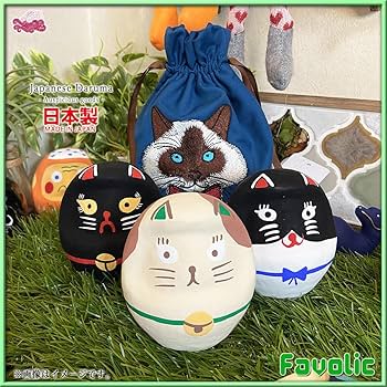 Amazon.co.jp: 猫ちゃん 高崎だるま 日本製 縁起物 達摩 ダルマ ブチ茶