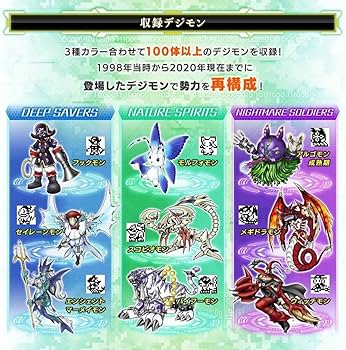 Amazon.co.jp: 3種セット デジモンペンデュラムZ デジタルモンスター