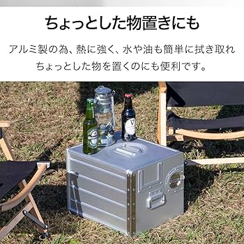 Amazon.co.jp: FIELDOOR アルミ ギャレーボックス 28L コンテナ