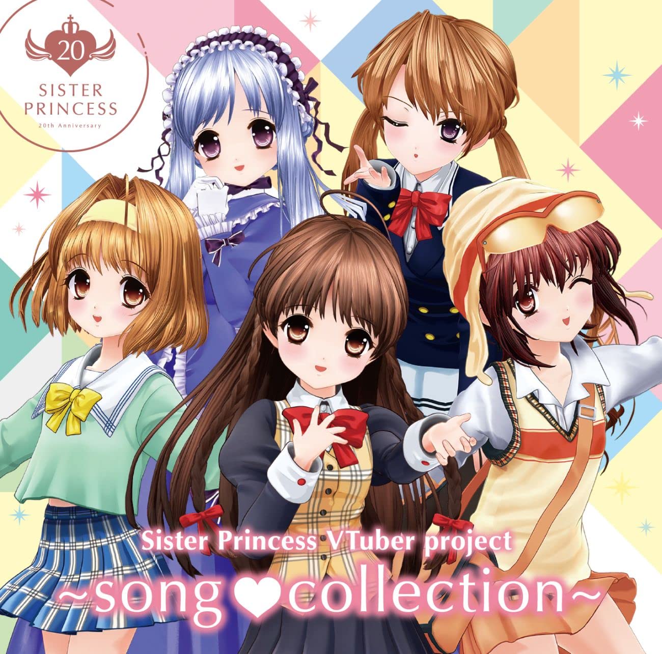 Amazon | シスター・プリンセス VTuber project~songcollection