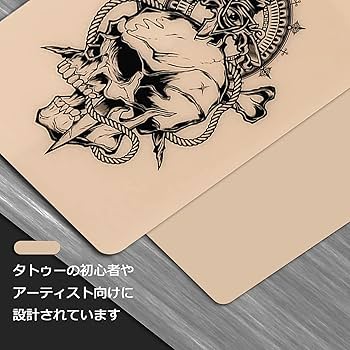 Amazon.co.jp: SEKULOR 転写紙付きタトゥー練習用スキン、両面タトゥー