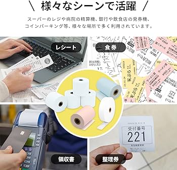 Amazon | mita TP-211C-1 対応 汎用 感熱 ロール紙 (10巻) セイコー