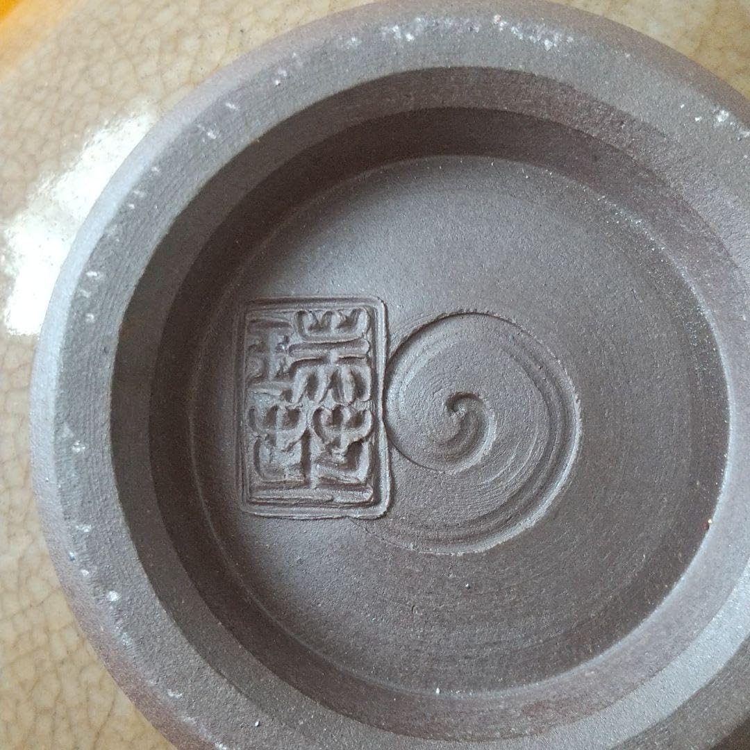 Amazon.co.jp: 紀州瑞芝焼 茶碗 : ホーム＆キッチン