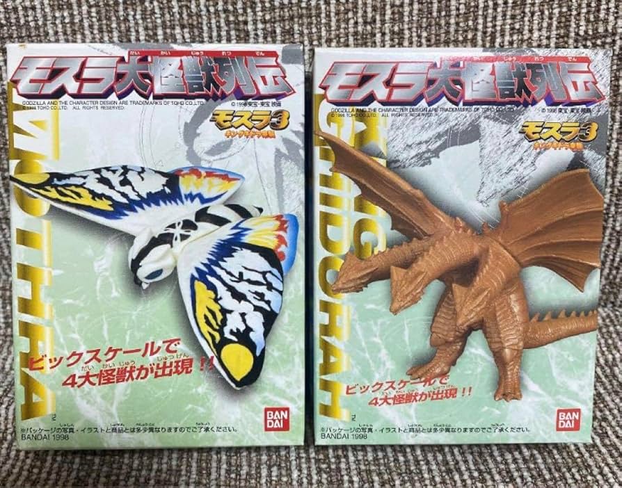Amazon.co.jp: モスラ3 キングギドラ来襲 モスラ大怪獣列伝1998年 食玩