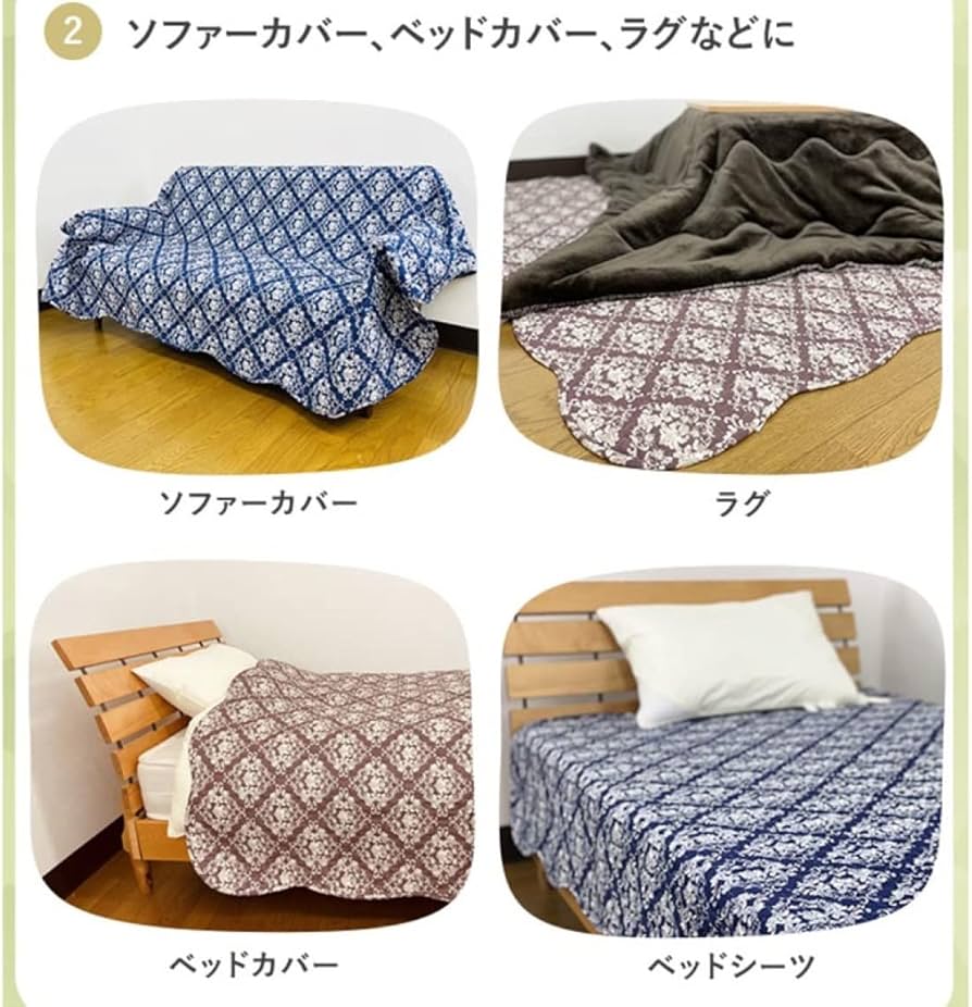 Amazon.co.jp: DB3NK マルチカバー 正方形 200×200cm 200*200 綿100