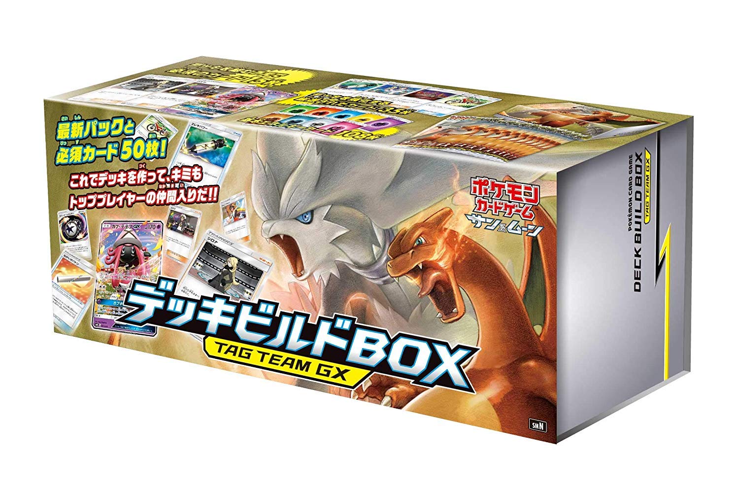 Amazon.co.jp: ポケモンカードゲーム サン&ムーン デッキビルドBOX TAG