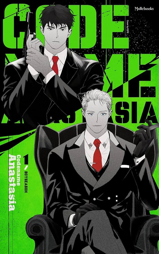 Amazon.co.jp: Codename Anastasia Vol. 1 (English Edition) eBook