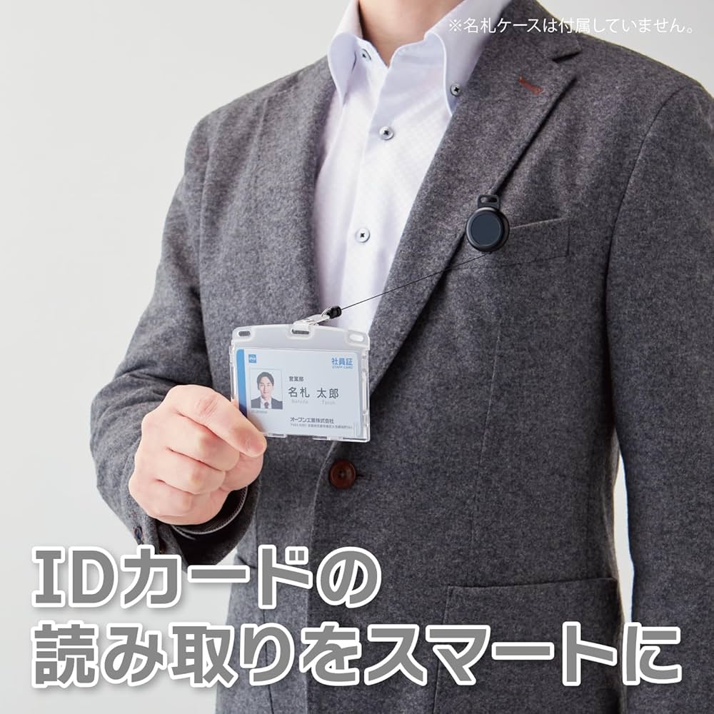 Amazon | オープン工業 リールクリップ ネームプレート IDカード