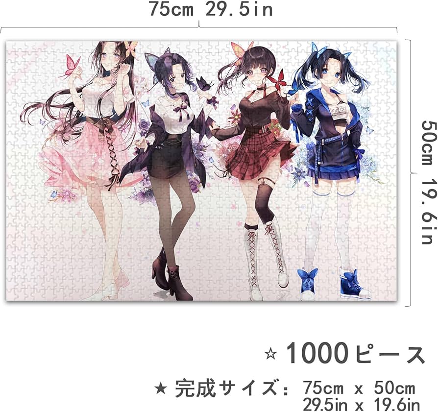 Amazon.co.jp: 鬼滅の刃 ジグソーパズル 1000 PCS XGMZR224-栗花落
