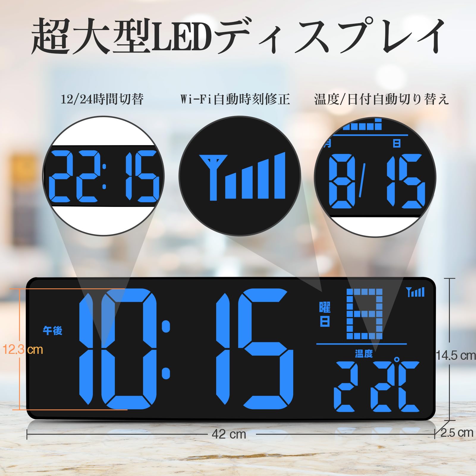 Amazon.co.jp: WIFI時計 自動時刻修正 デジタル時計 壁掛け 大型