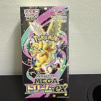 Amazon.co.jp: ポケモンカードゲーム MEGA ハイクラスパック MEGA