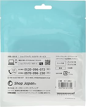 Amazon.co.jp: 【公式】Shop Japan(ショップジャパン) アクティブ