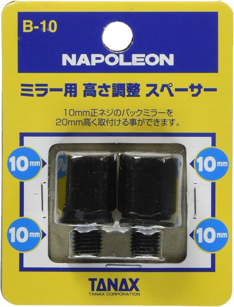 Amazon | タナックス(TANAX) バイクミラー ナポレオン B-10 ミラー用高