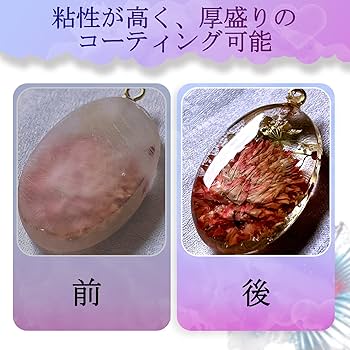 Amazon | Teexpert LEDフラワー ディップレジン液 100g 大容量