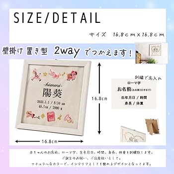 Amazon.co.jp: Onburt 自社手作り 世界に一つだけ 刺繍 名入れ