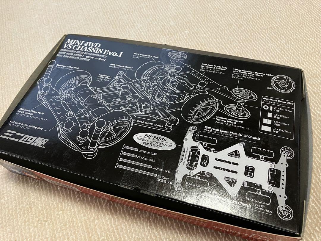 Amazon.co.jp: タミヤ ミニ四駆 上級者向け限定モデル VSシャーシ Evo