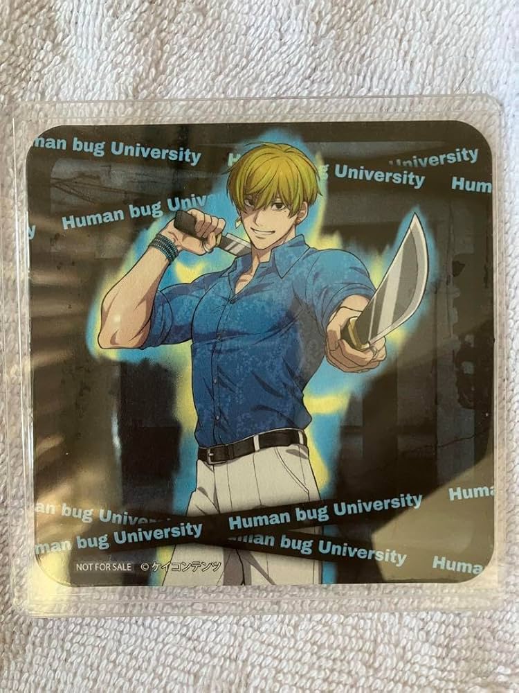 Amazon.co.jp: ヒューマンバグ大学 一条康明 バグ大 カフェ 頭身