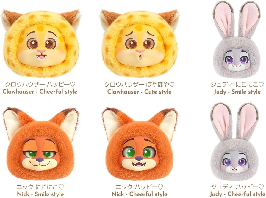 Amazon.co.jp: TOP TOY ディズニー(Disney) ズートピア「エモジ表情