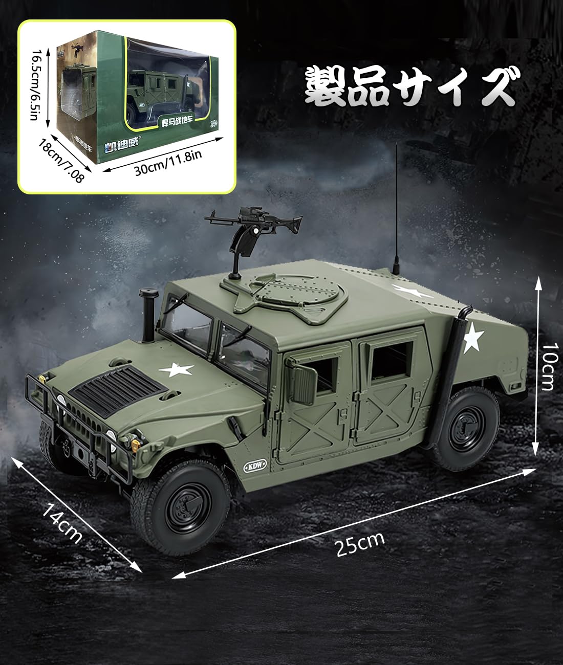 Amazon | Homepatche ハンヴィー模型 合金強化版 1/18スケールモデル