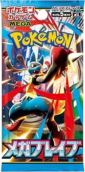 Amazon.co.jp: ポケモンカードゲーム MEGA 拡張パック メガブレイブ