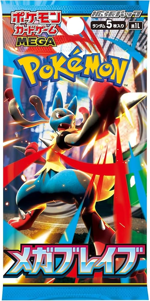 Amazon.co.jp: ポケモンカードゲーム MEGA 拡張パック メガブレイブ