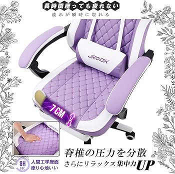 Amazon.co.jp: JKOOK ゲーミングチェア オットマン付き 多機能 連動