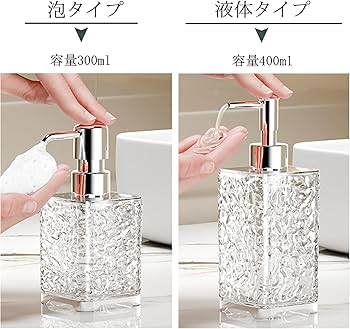 Amazon｜ELECTRO-WEIDEWORLD ハンドソープ 泡 詰め替えボトル 300ml 2