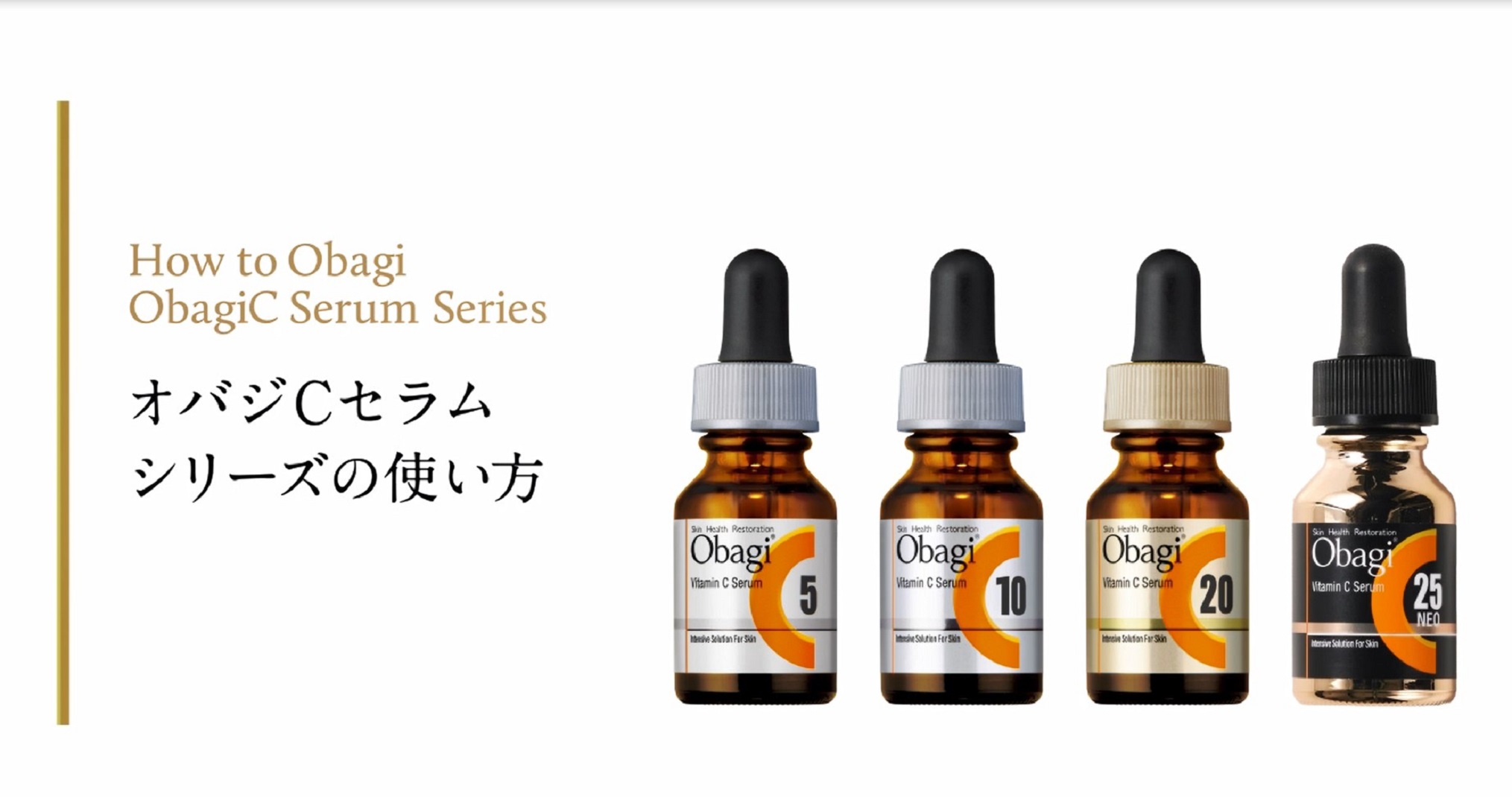 Amazon.co.jp: Obagi(オバジ) C25 セラムネオ 12ml［2021年2月発売