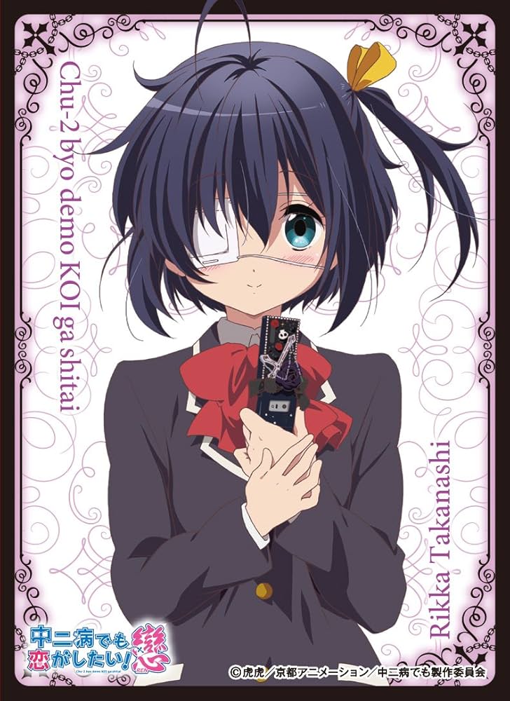 Amazon.co.jp: キャラクタースリーブ 『中二病でも恋がしたい! 戀