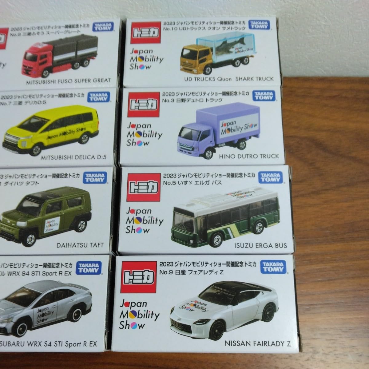 Amazon | トミカ 2023 ジャパンモビリティショー 開催記念 ミニカー 12