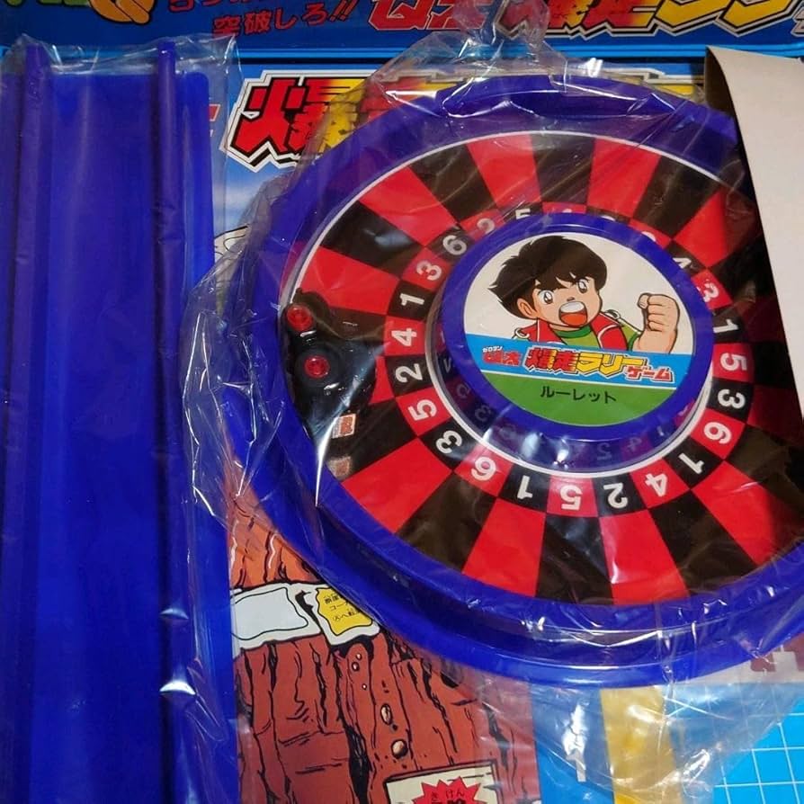 Amazon.co.jp: 黒マグナム号付ボードゲーム チョロQ ゼロヨンQ太 爆走