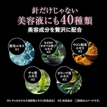 Amazon.co.jp: 千の潤い タウリフトパワーセラム 30g ニードルセラム