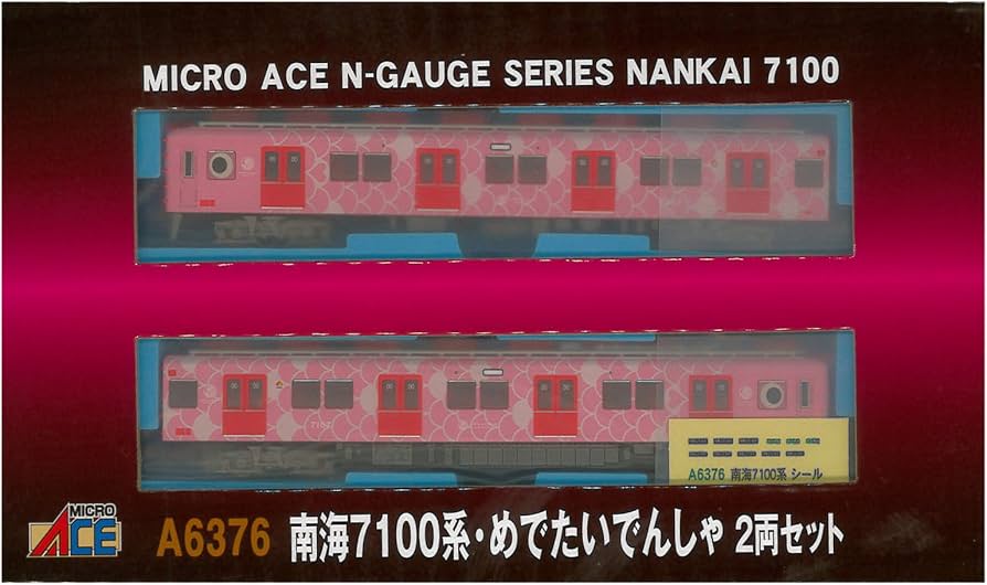 Amazon | マイクロエース Nゲージ 南海7100系 ・ めでたいでんしゃ 2両