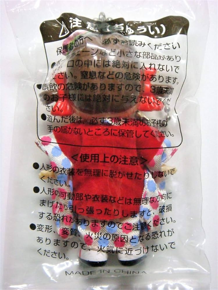 Amazon.co.jp: アイドルペコちゃん シークレット 七五三 着物 ペコ