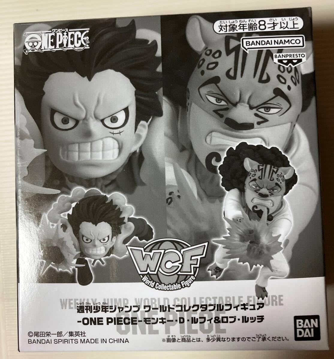 Amazon.co.jp: ワンピース ジャンプ応募者全員サービス ワールド