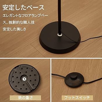 Amazon.co.jp : JOYIDEAVA LEDフロアランプ、リモコンとアプリ