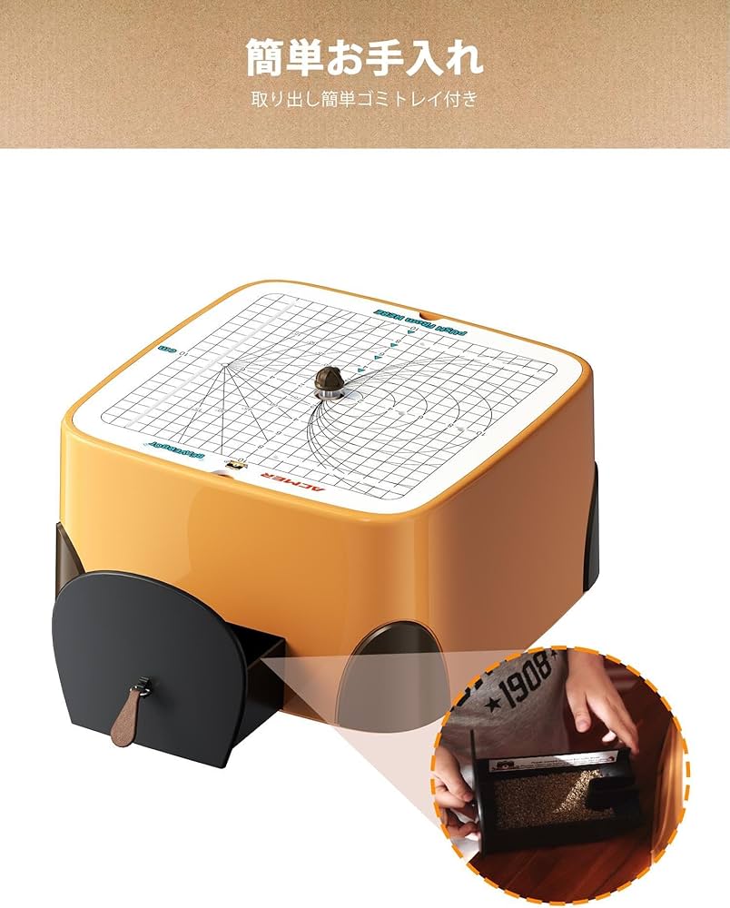 Amazon.co.jp: Beaverbot 子ども専用ダンボールカッター 安全DIY工作