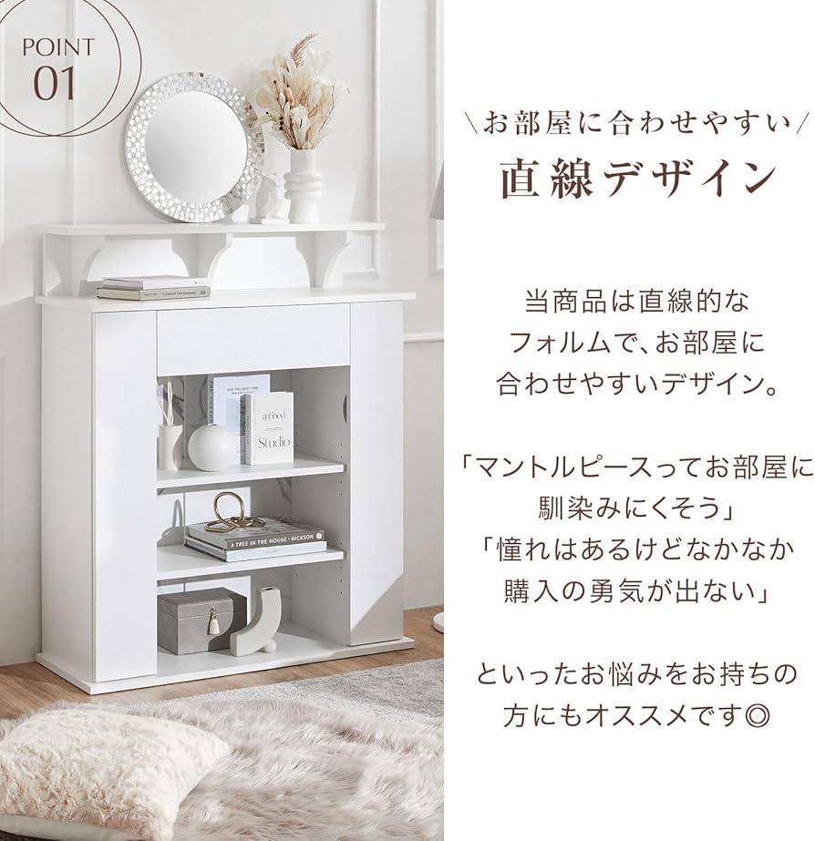 Amazon｜LOWYA ロウヤ マントルピース 収納 大理石調 韓国 収納棚 幅