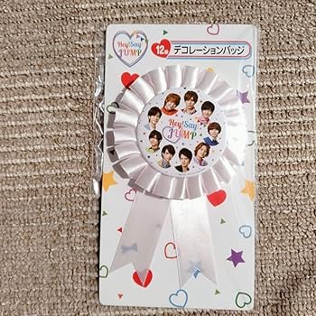 Amazon.co.jp: Hey!Say!JUMP セブンくじ 一番くじ : おもちゃ