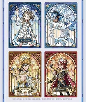 Amazon.co.jp: Identity V 第五人格 公式グッズ 彫刻時間 第一弾