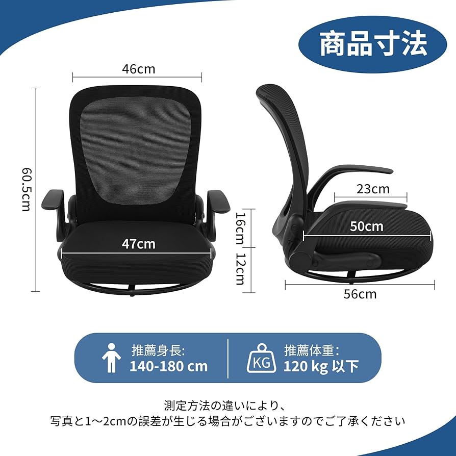 Amazon｜NATURFEN 回転座椅子 腰が痛くならない ひじ掛け付き